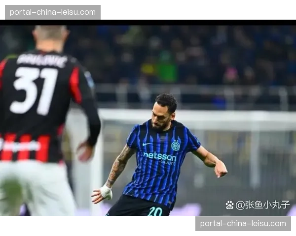 米兰德比赛后：国际米兰3-0完胜AC米兰，恰尔汗奥卢点射，防线零封对手