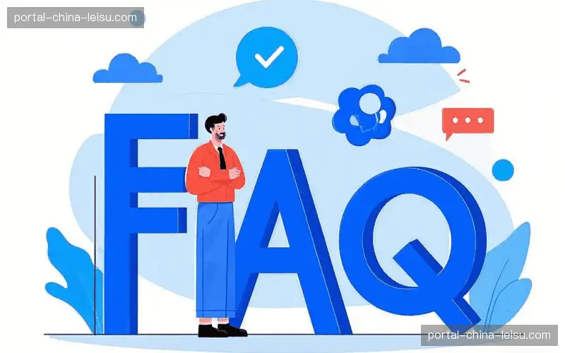 观赛直播解答站